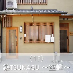 https://tsunagu.hotels-in-kyoto.org